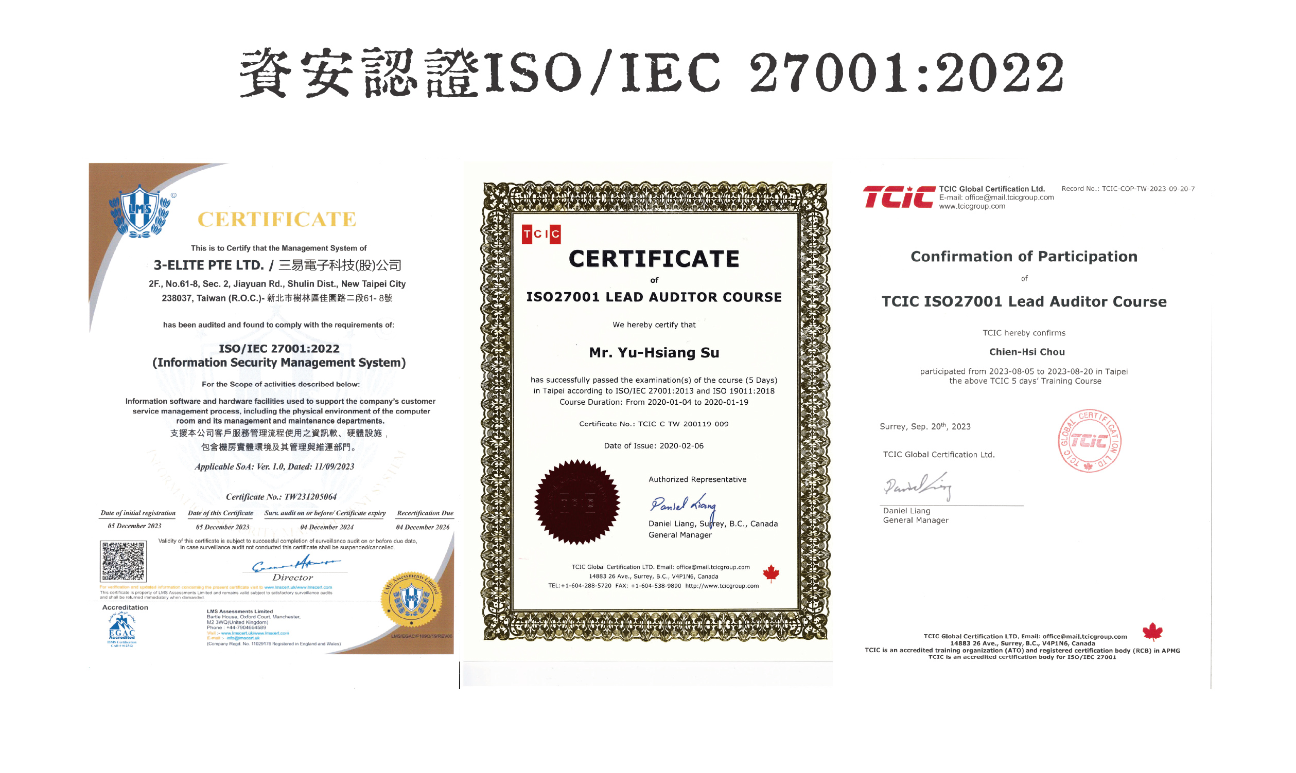 吊車遙控器APOLLO C1-6PB資安認證